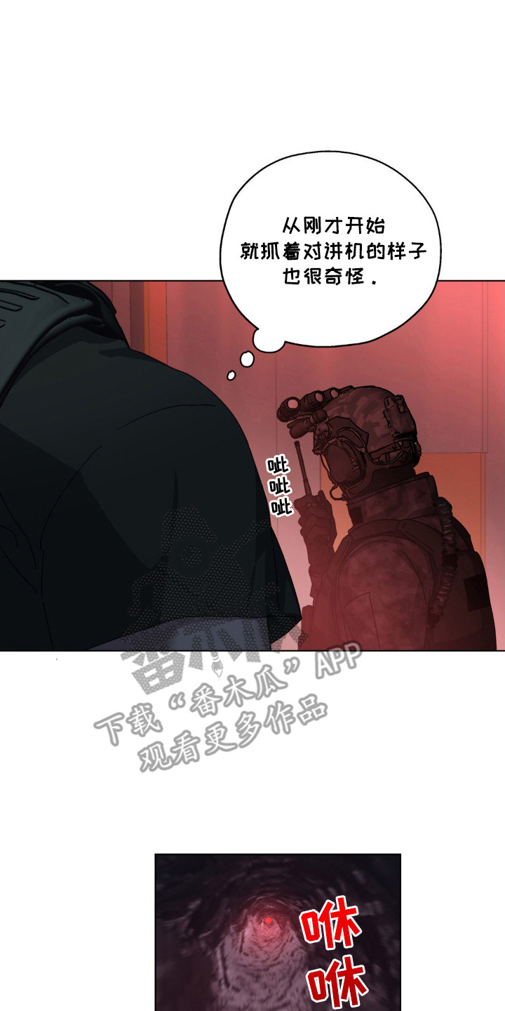 第72话14