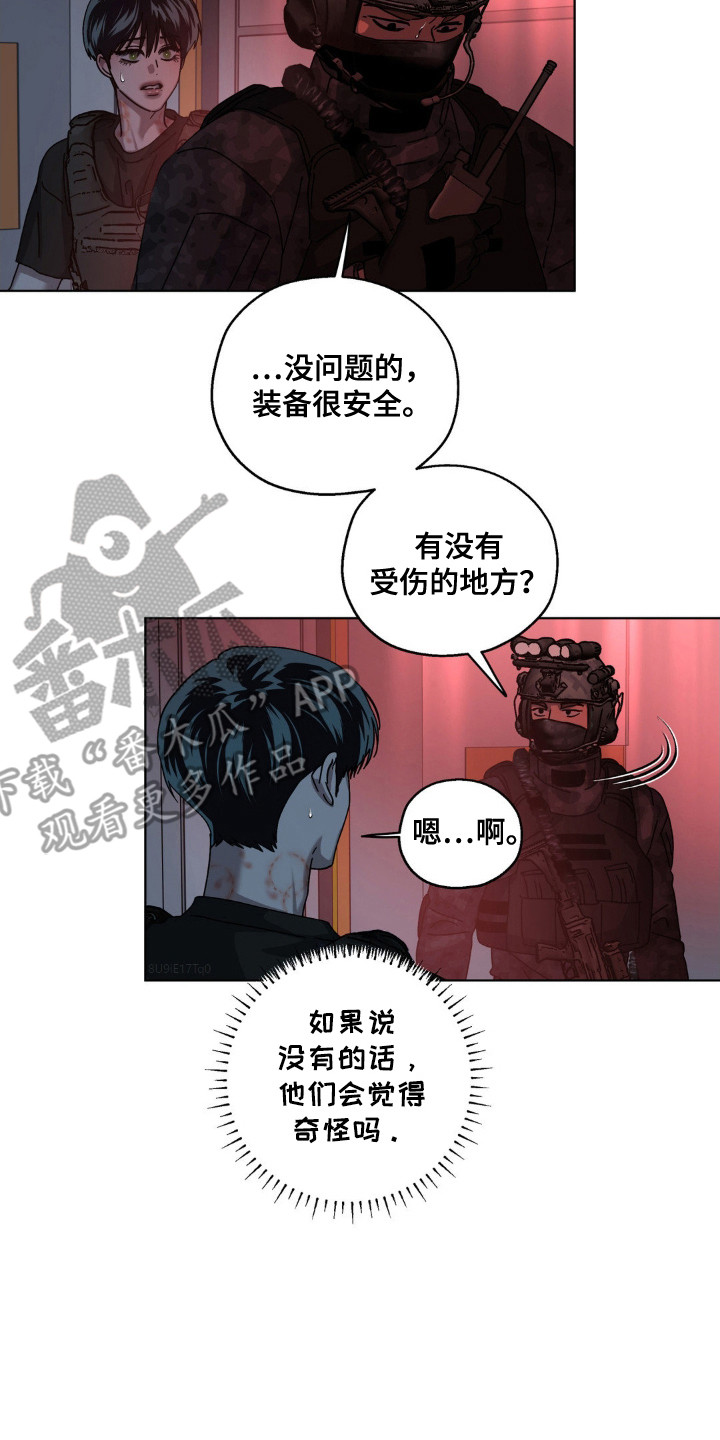 第72话9