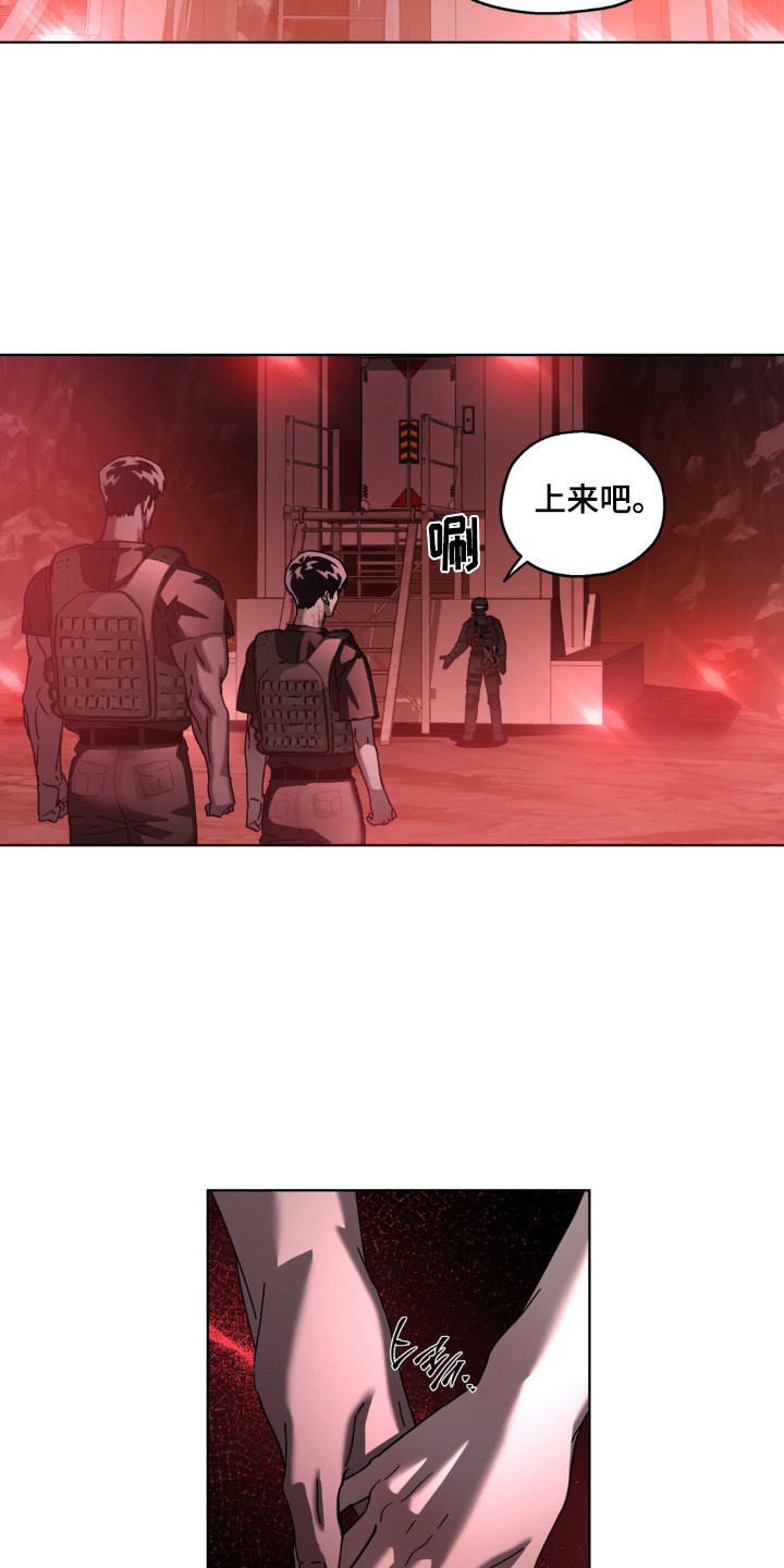 第72话4