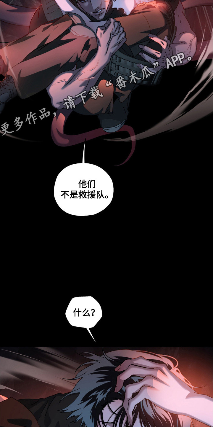 第72话22