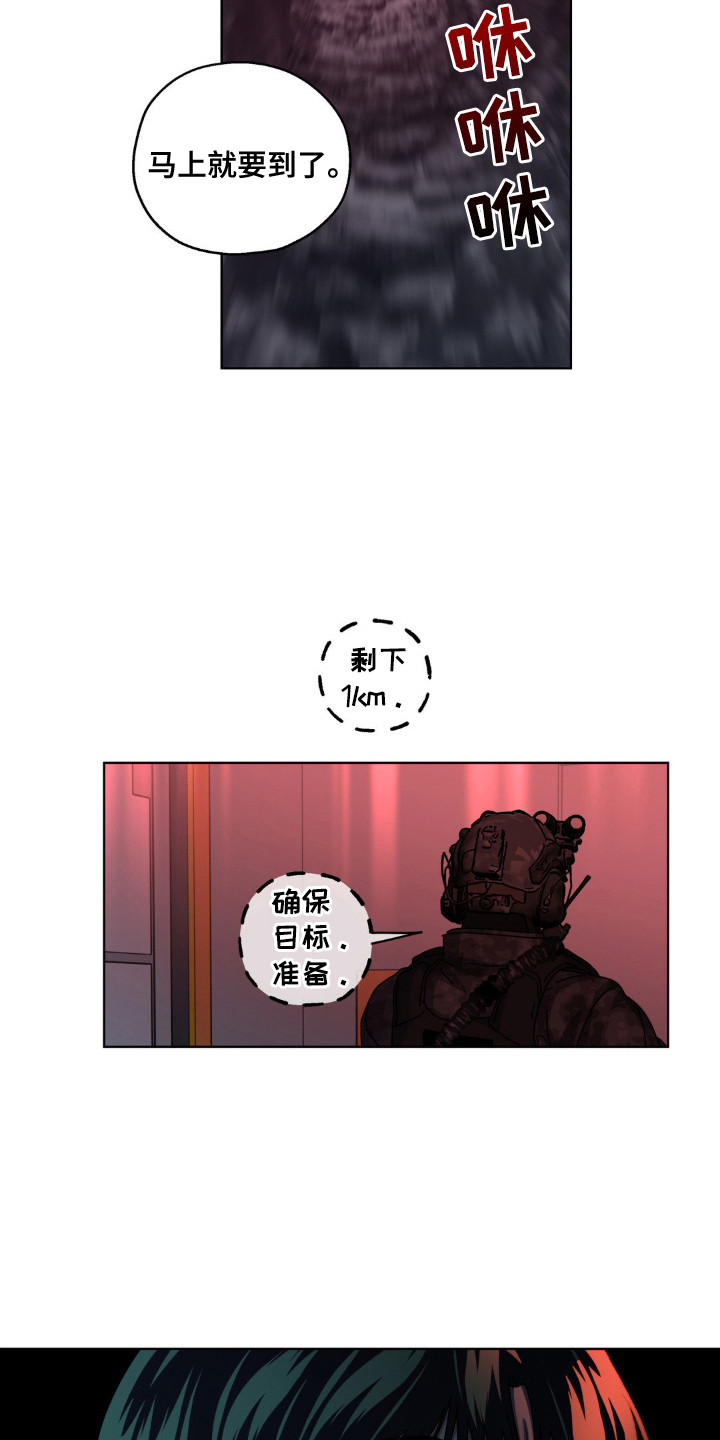 第72话15