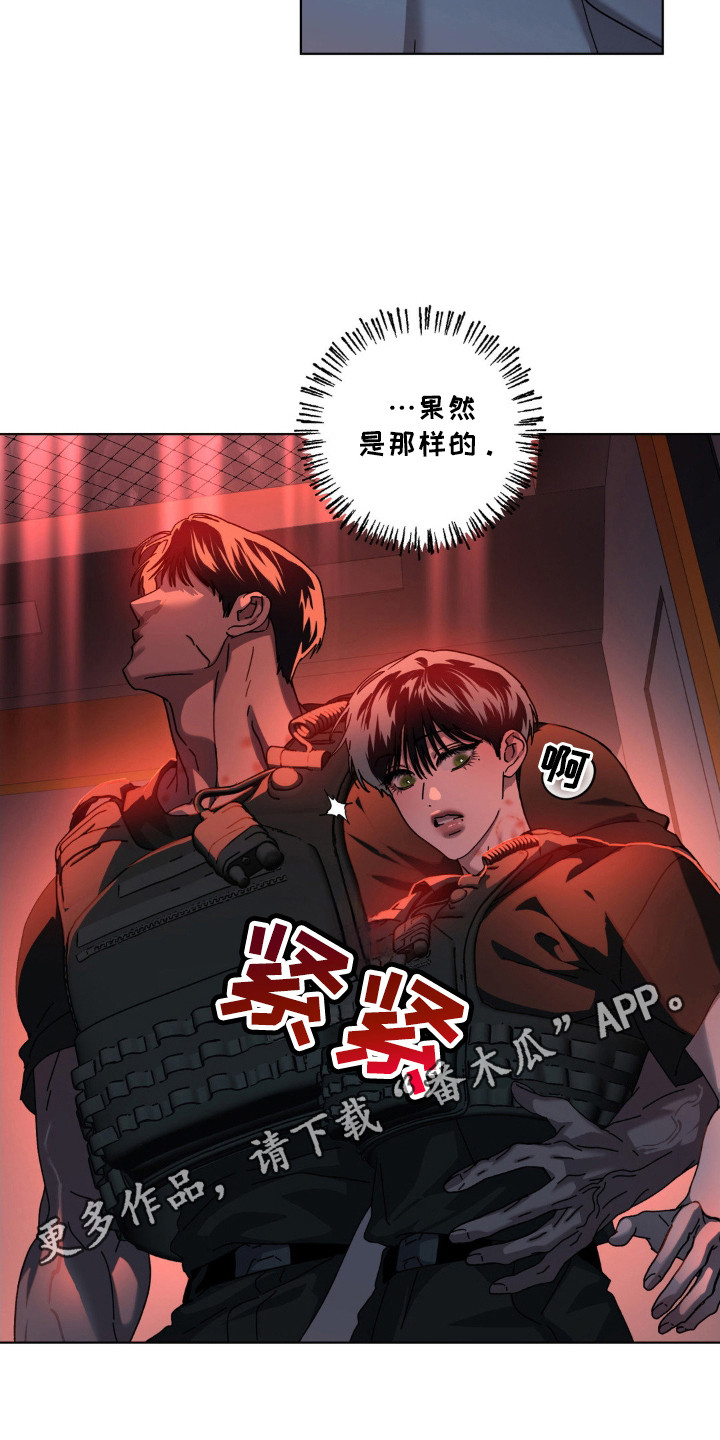 第72话17