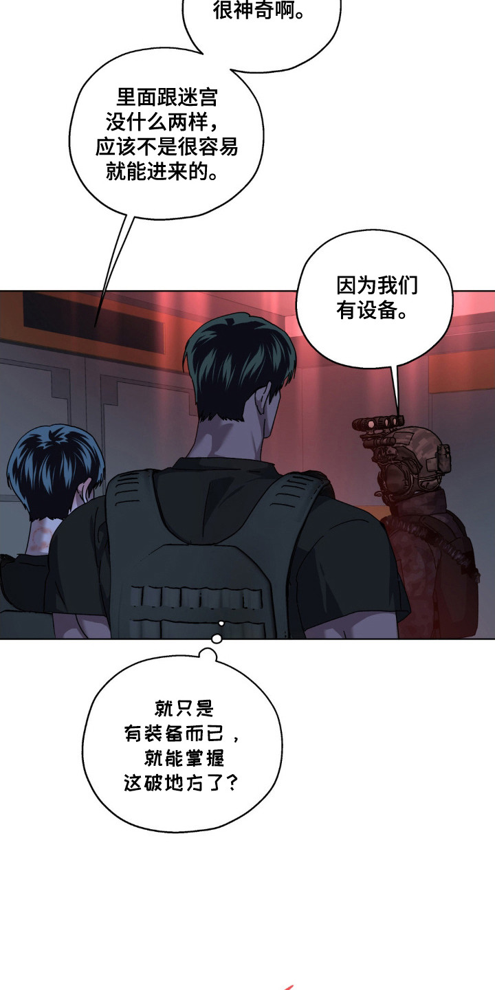第72话7