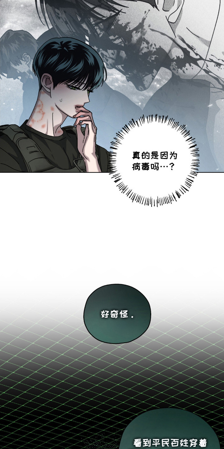 第72话12