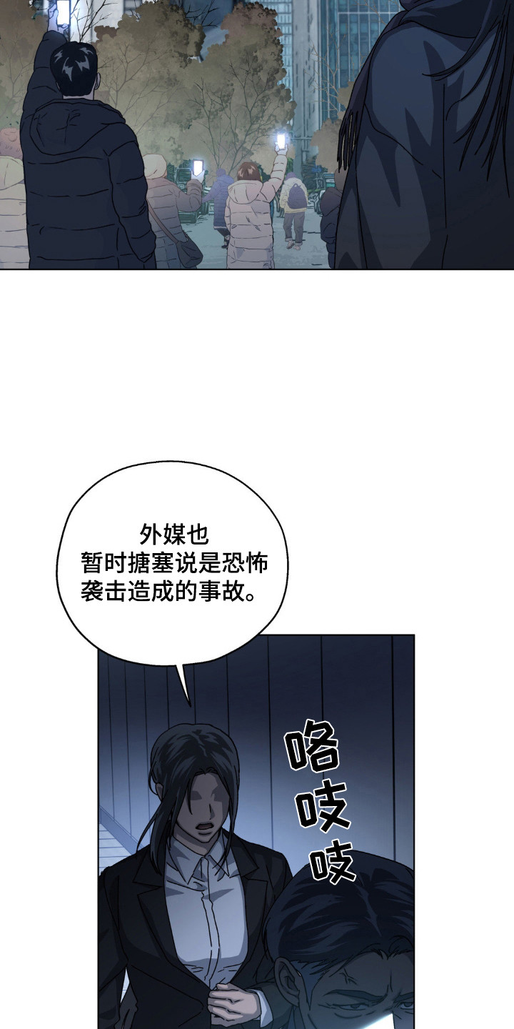 第72话2