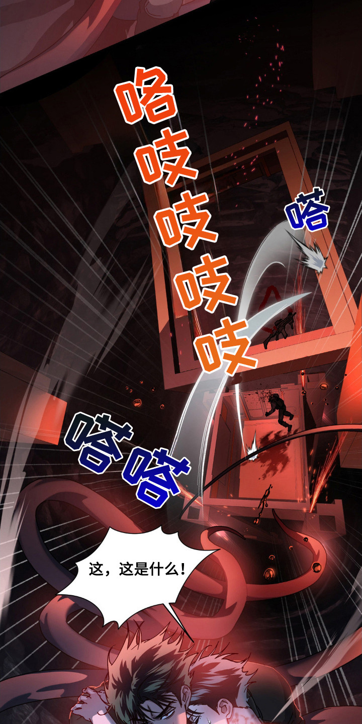 第72话21