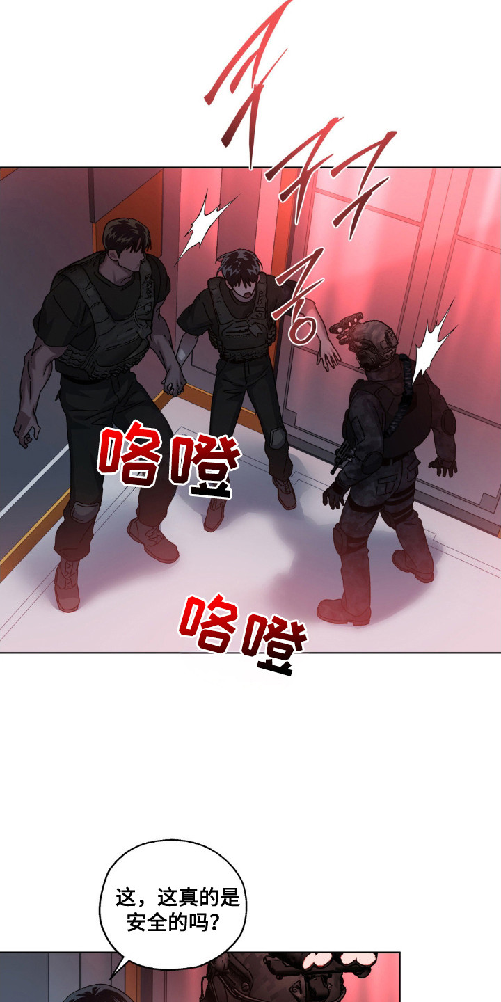第72话8