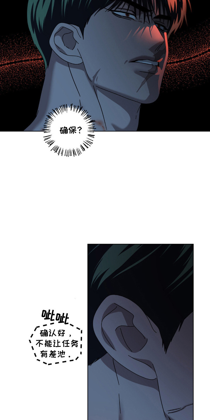 第72话16