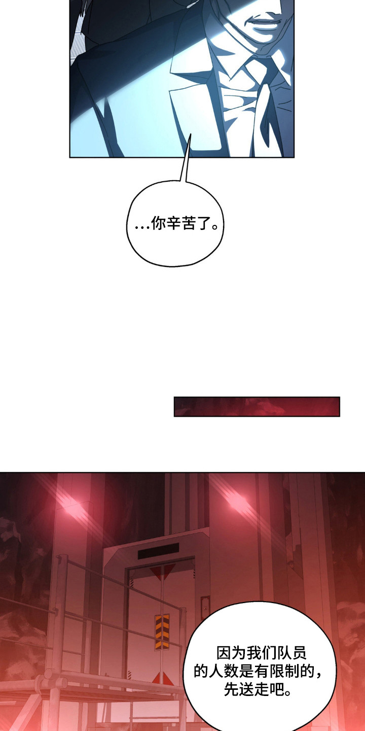 第72话3
