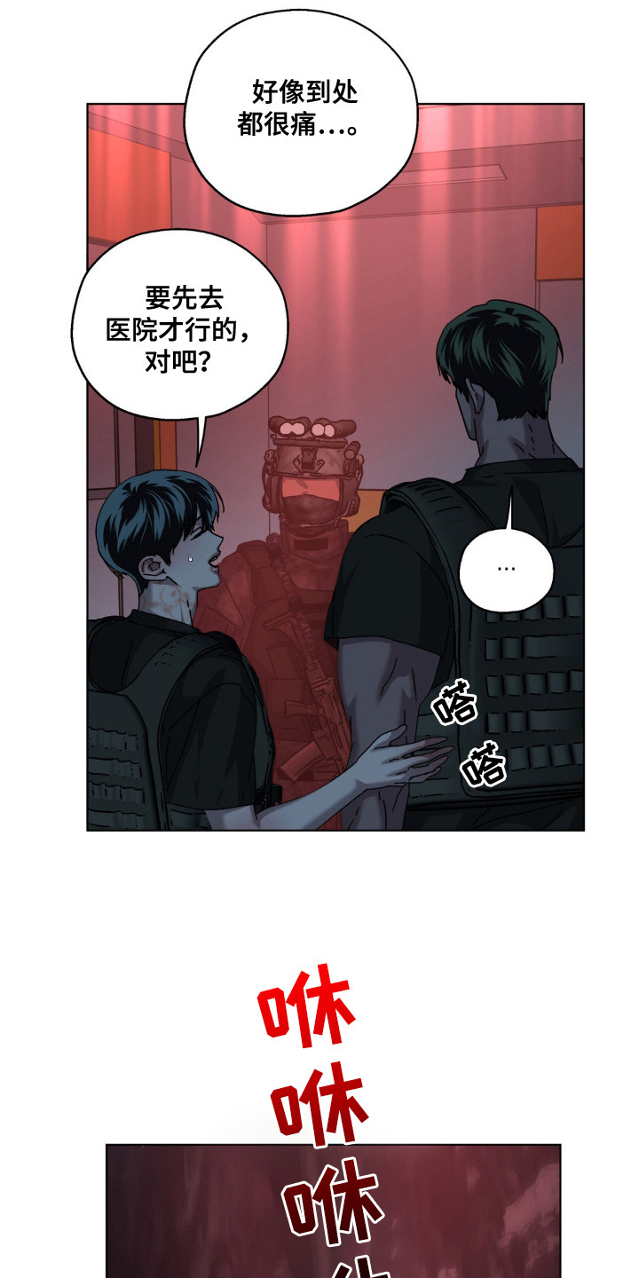 第72话10