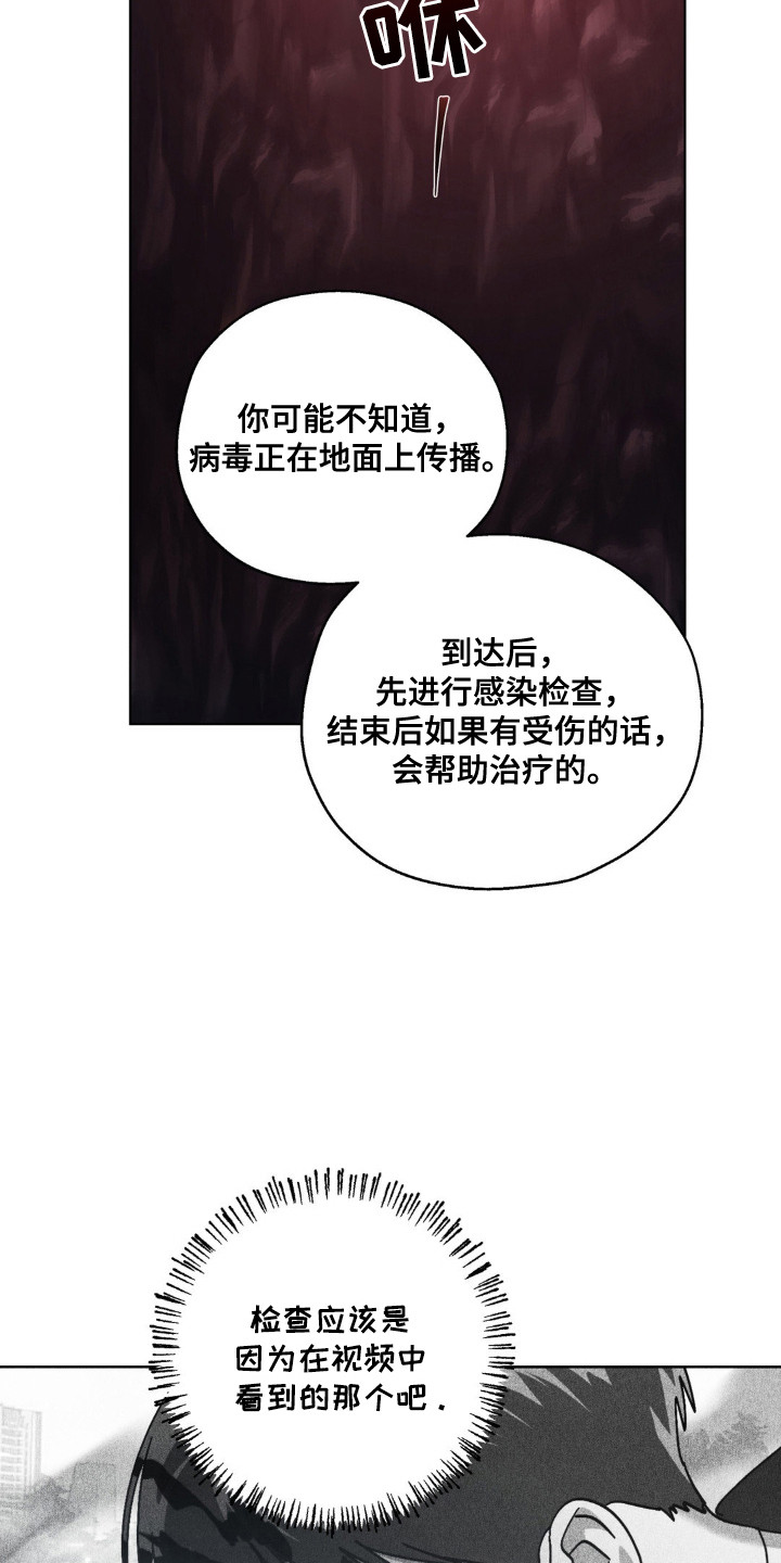 第72话11