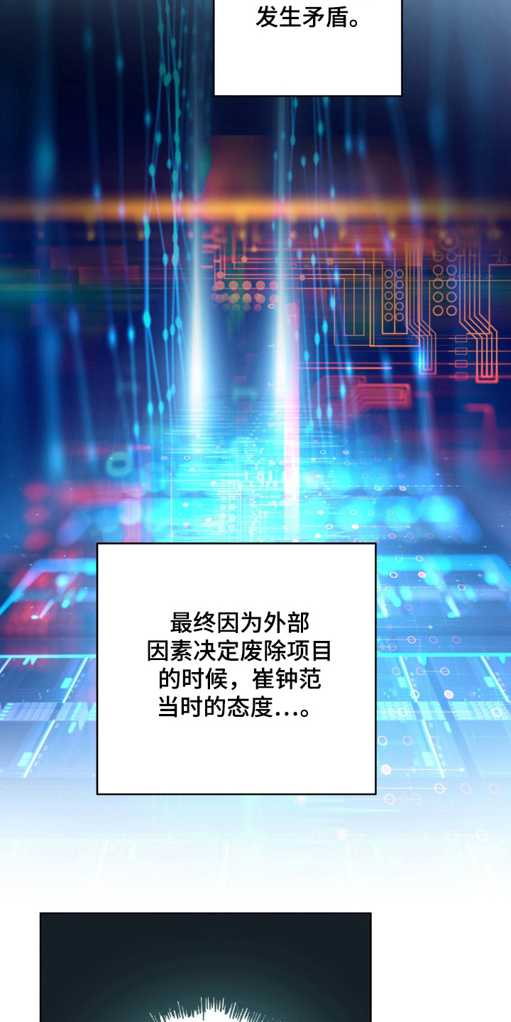 第71话17