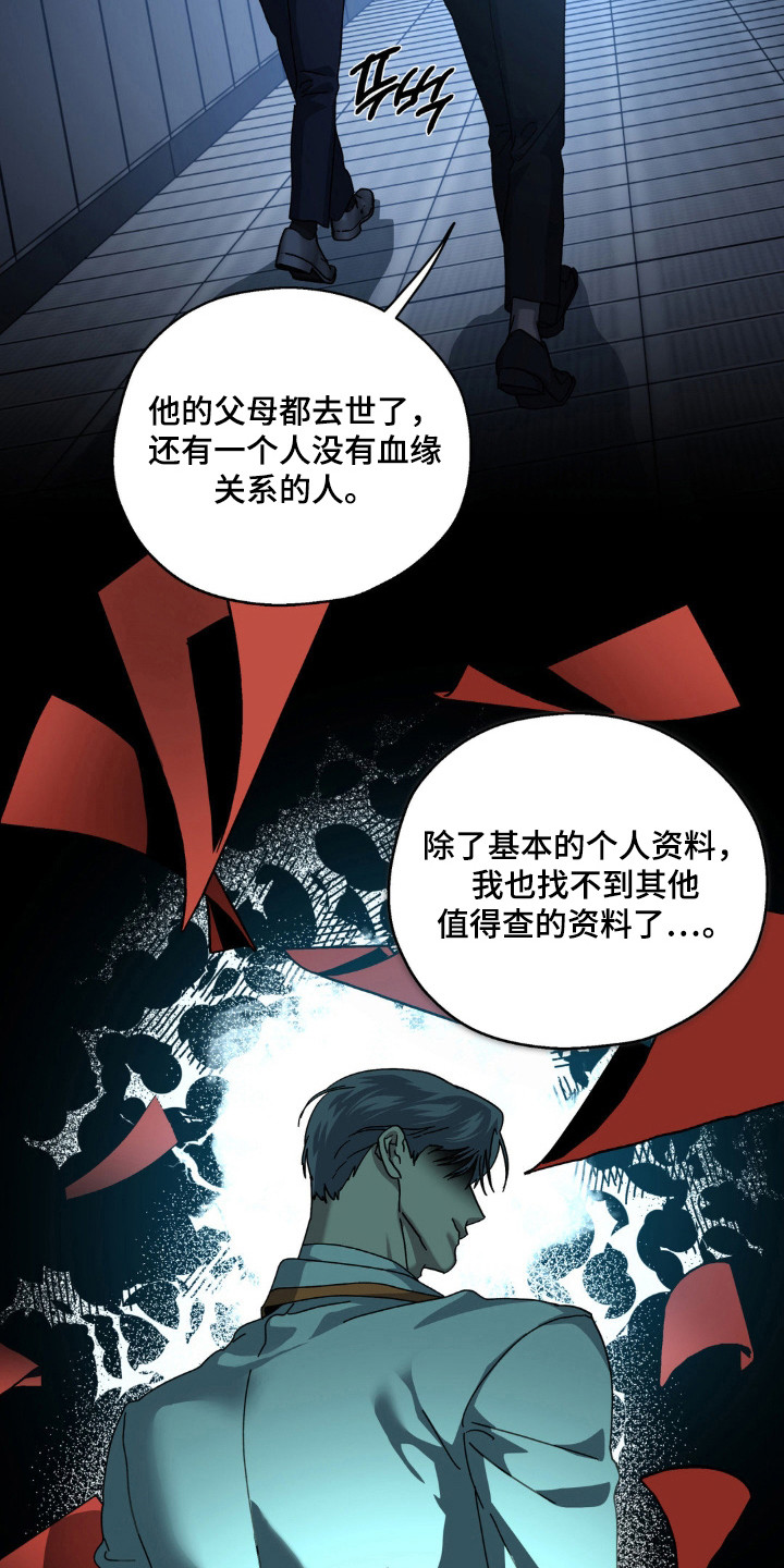 第71话23