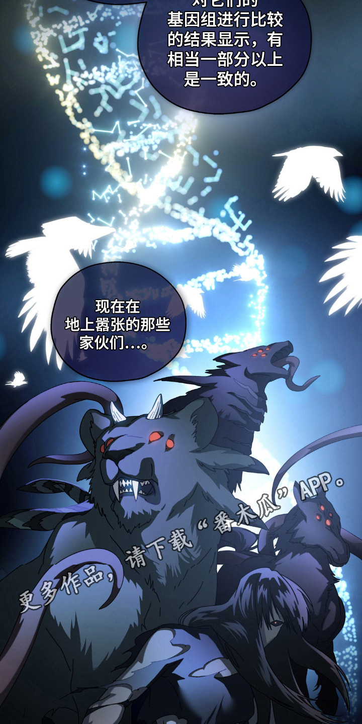 第71话13
