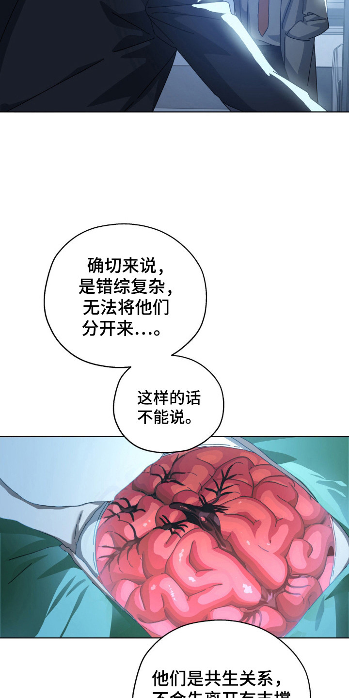 第71话20