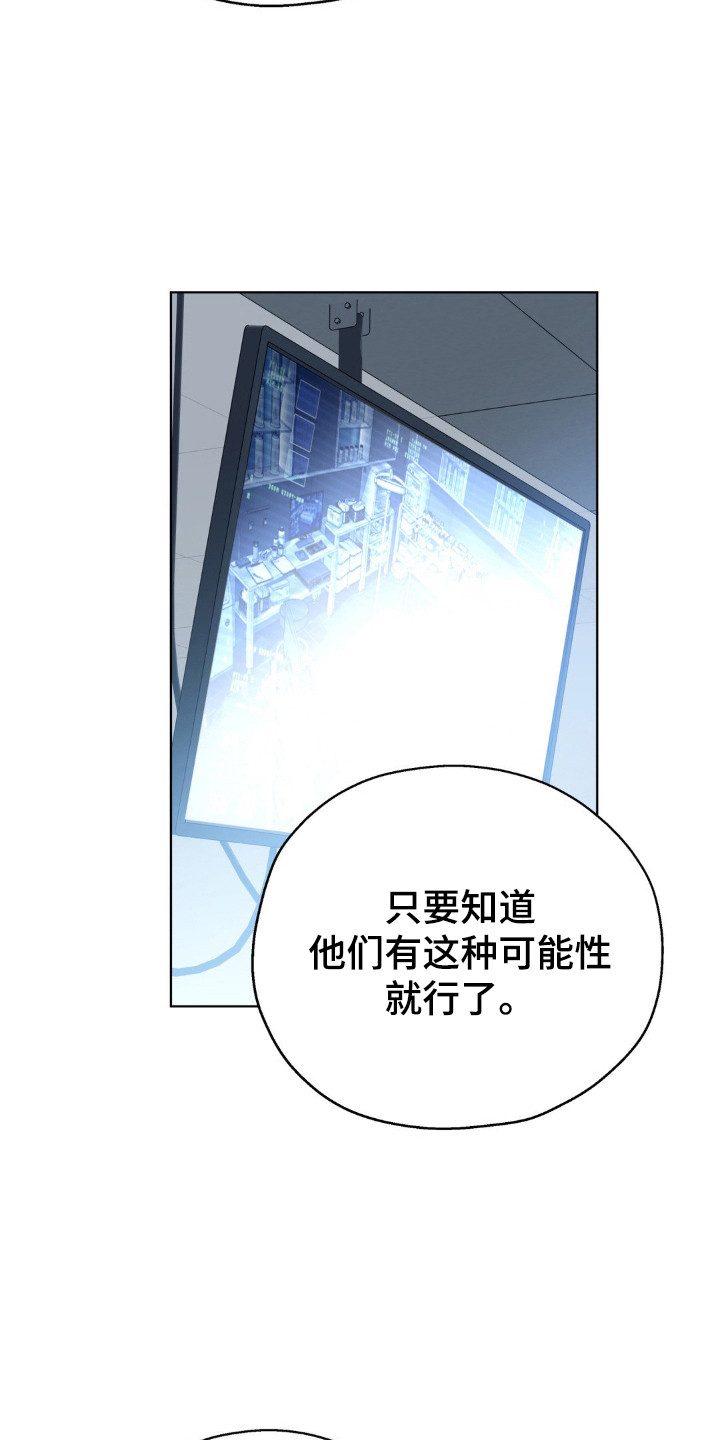 第71话10