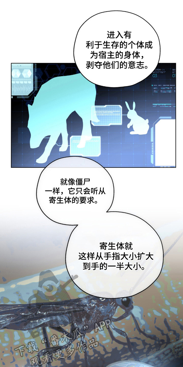 第71话1