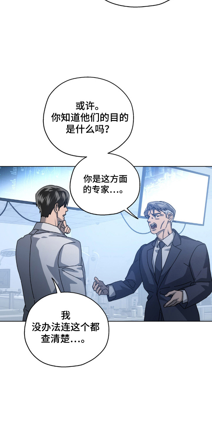 第71话5