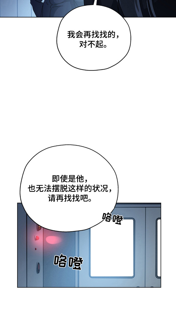 第71话25