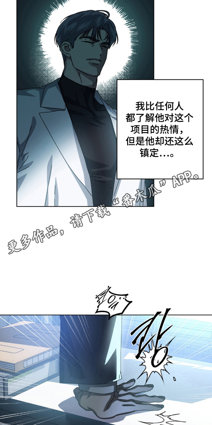 第71话18