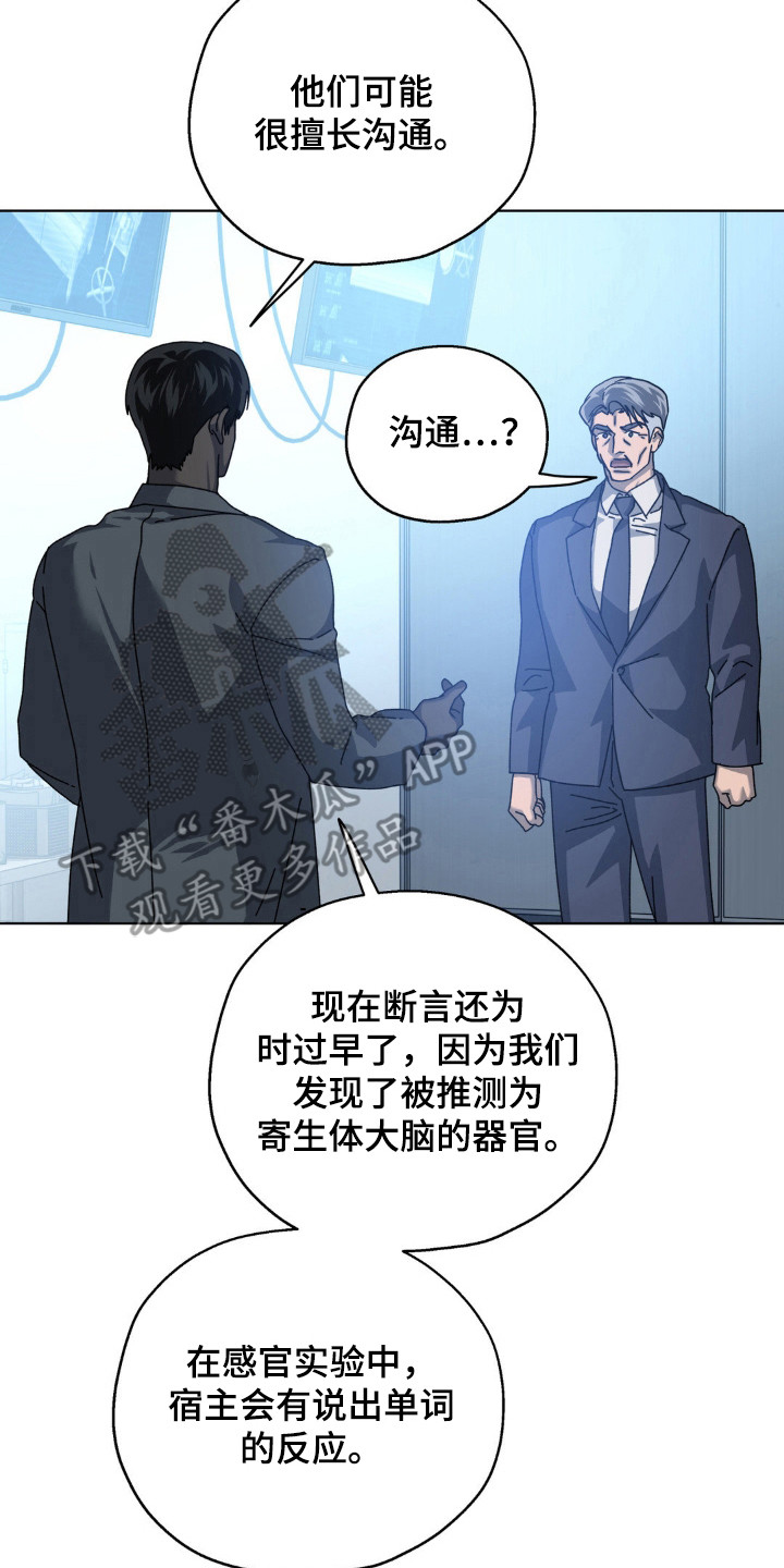 第71话9