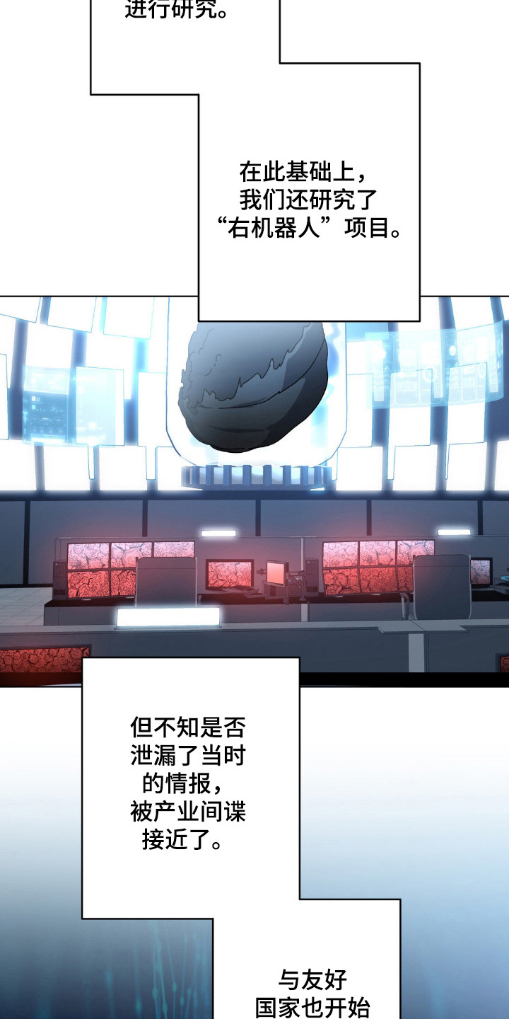 第71话16