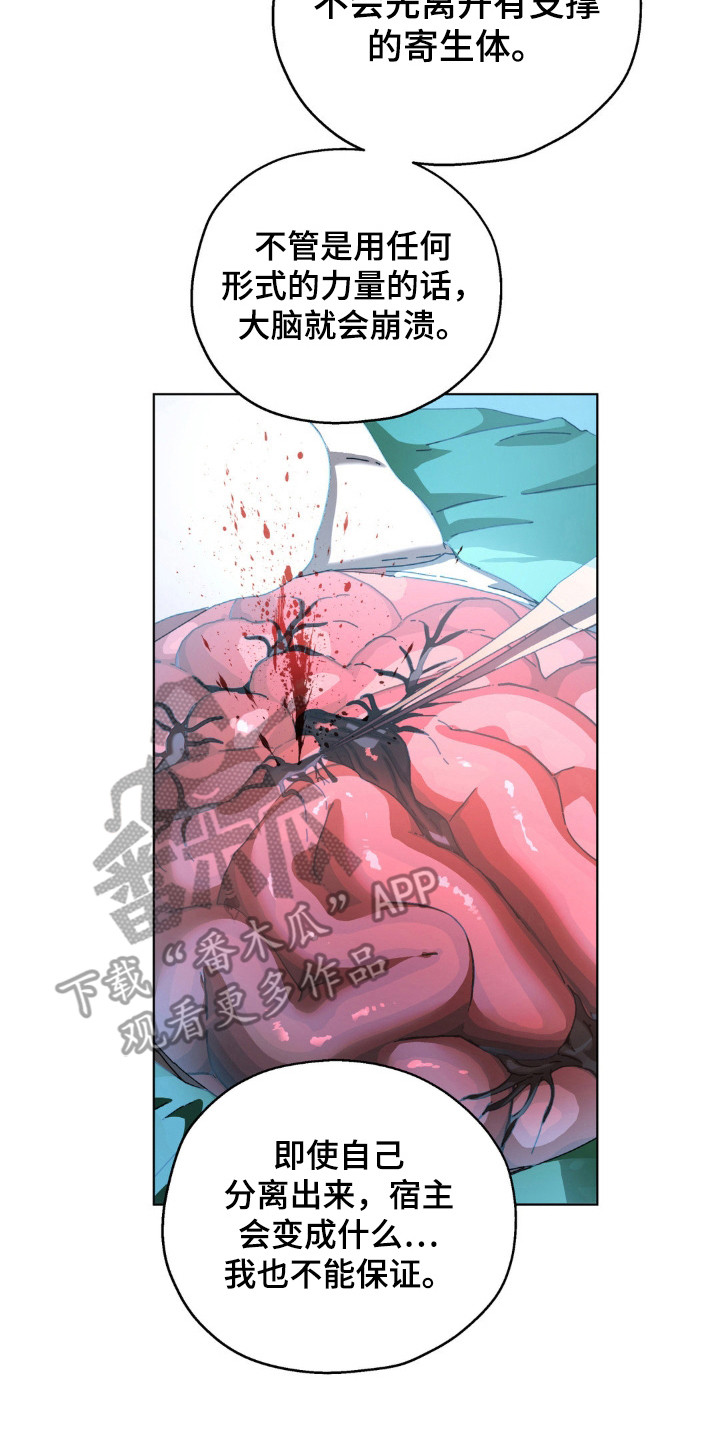 第71话21