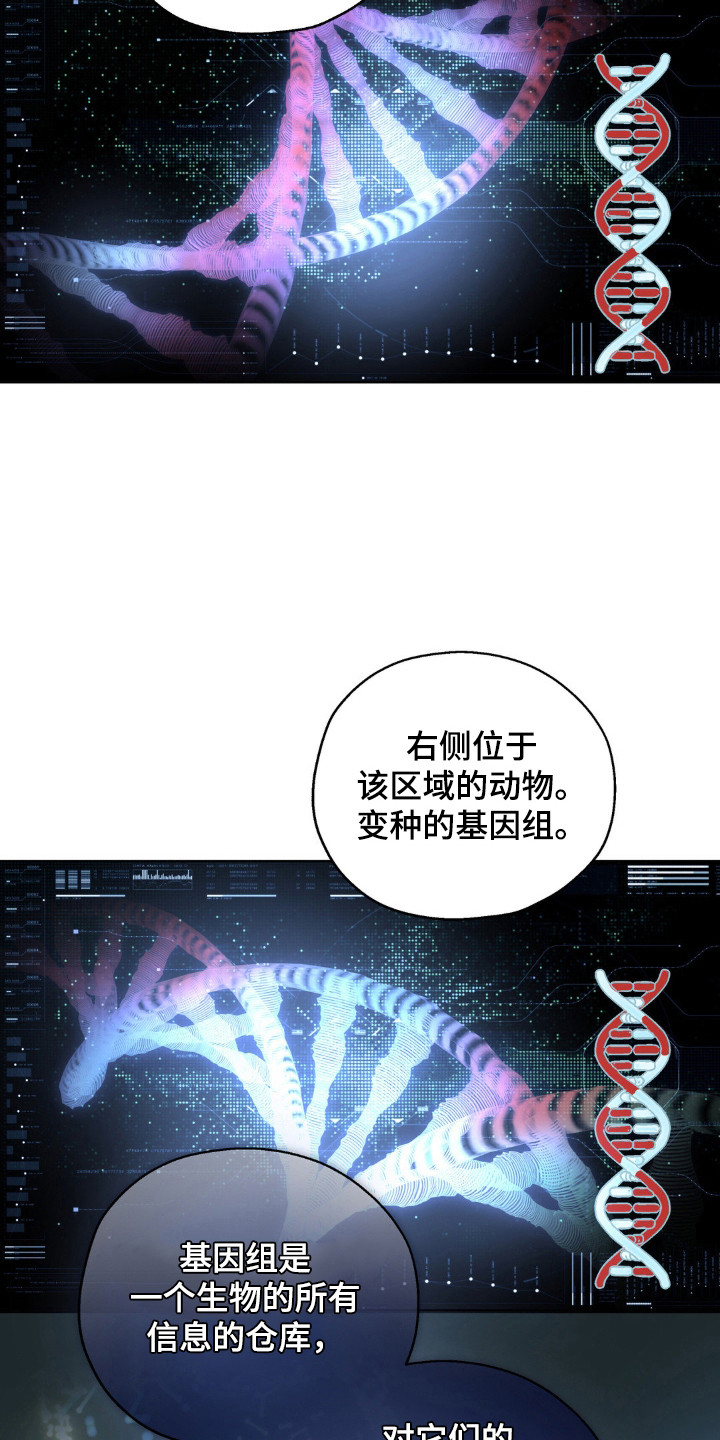 第71话12