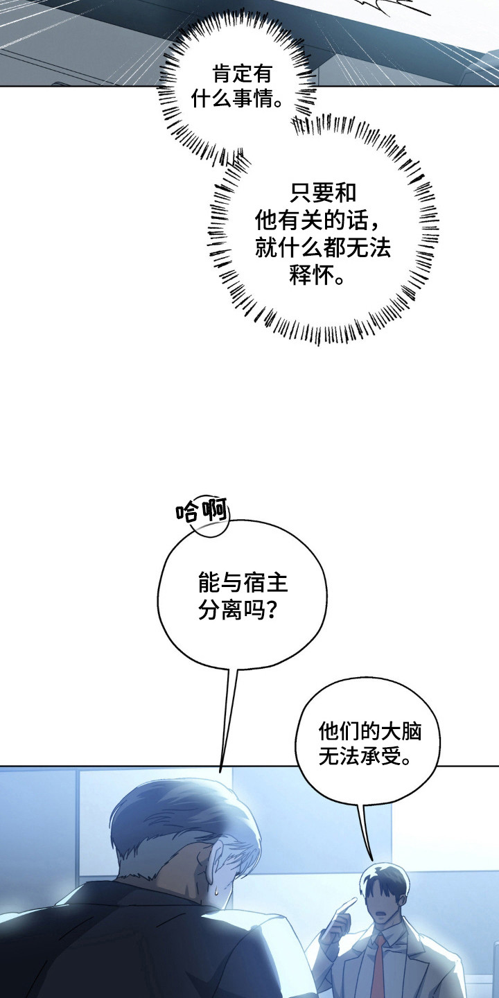 第71话19