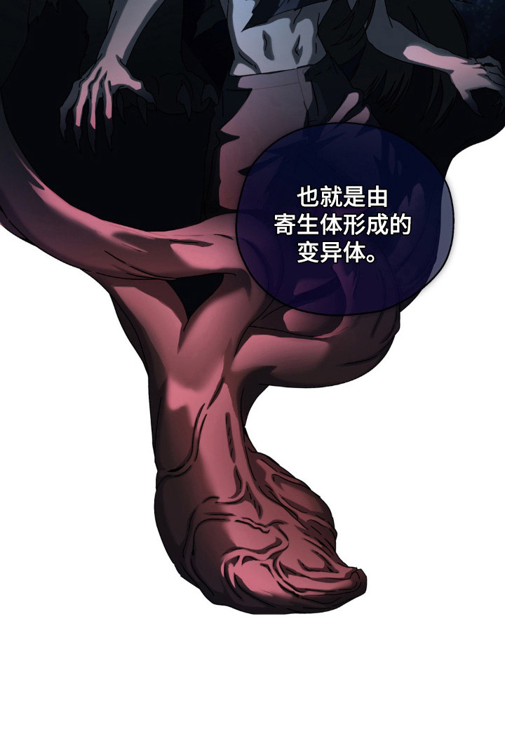 第71话14