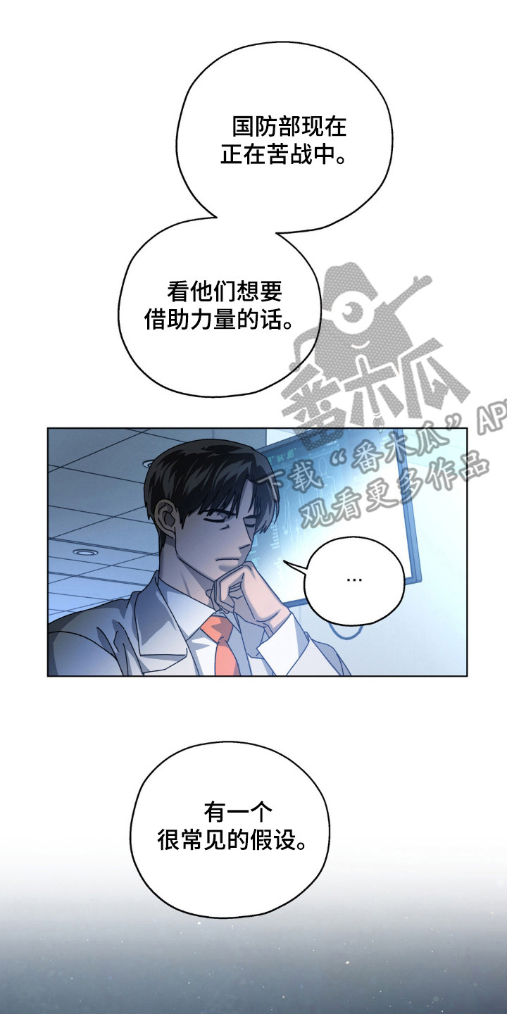 第71话6