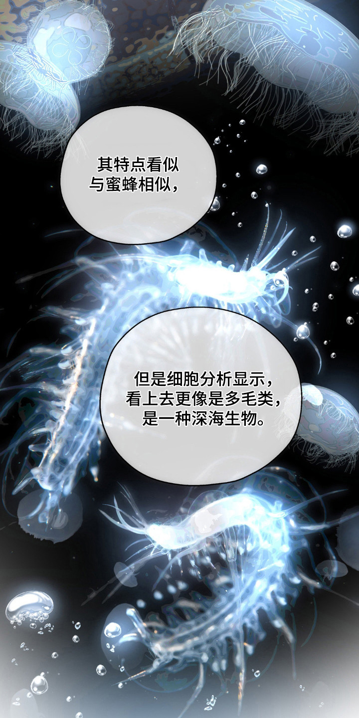 第71话2