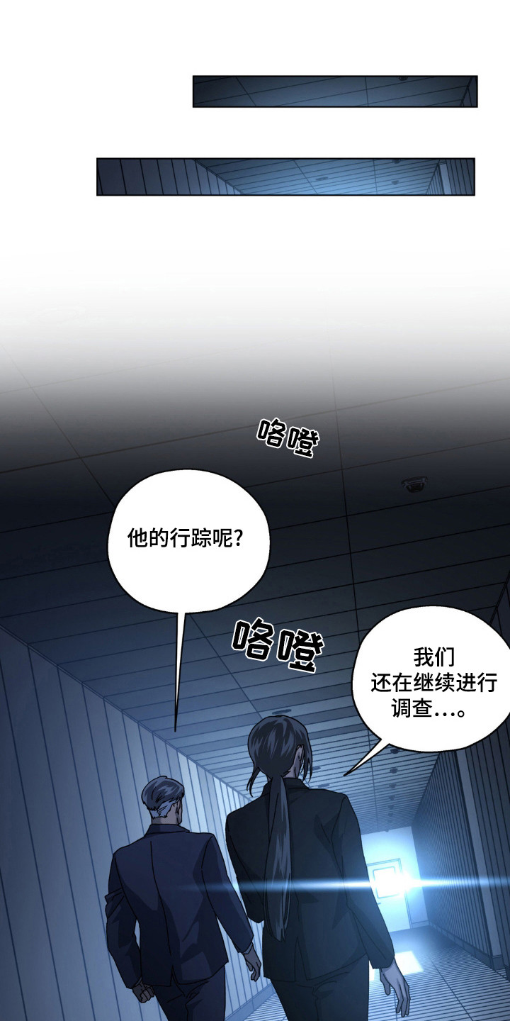 第71话22