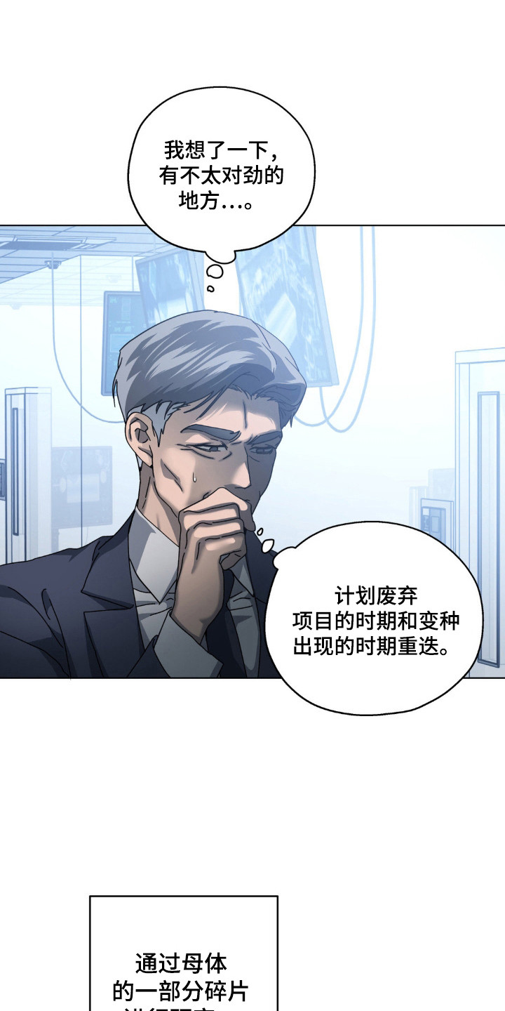 第71话15