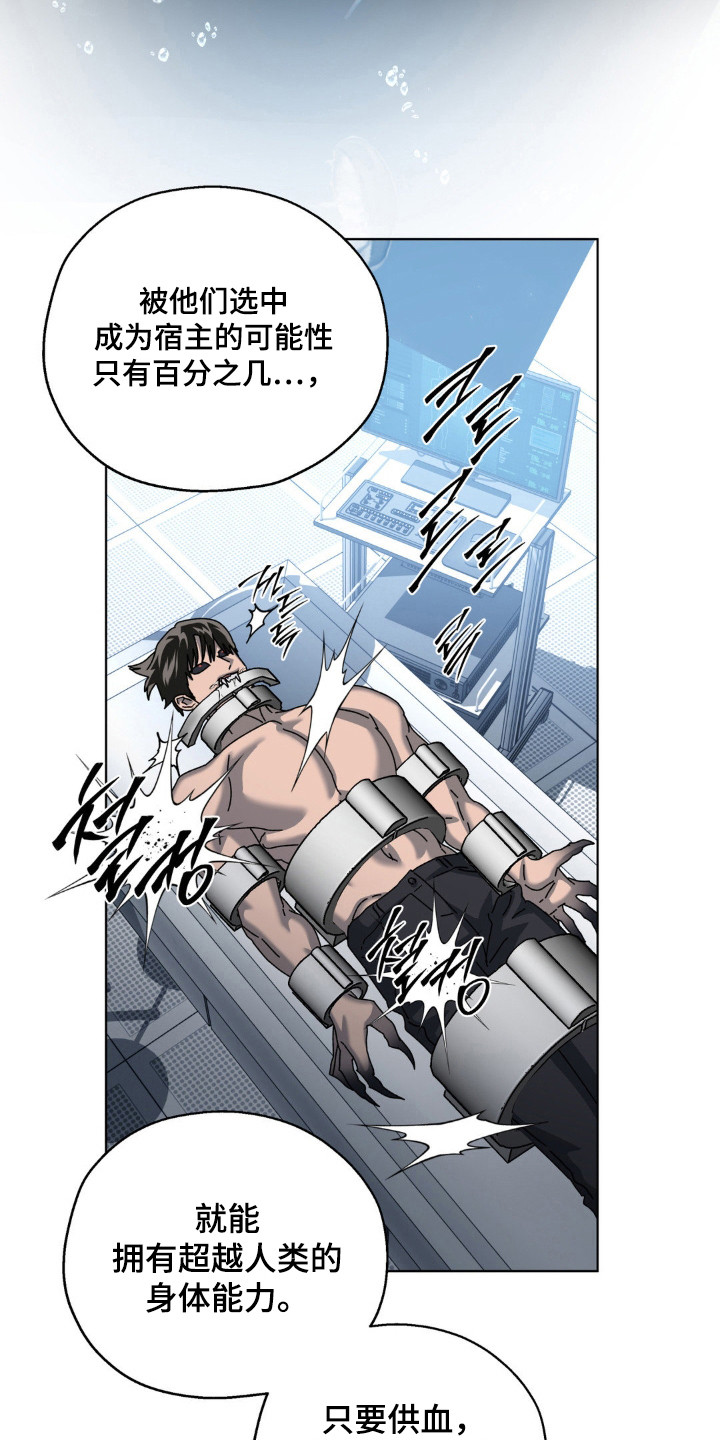 第71话3