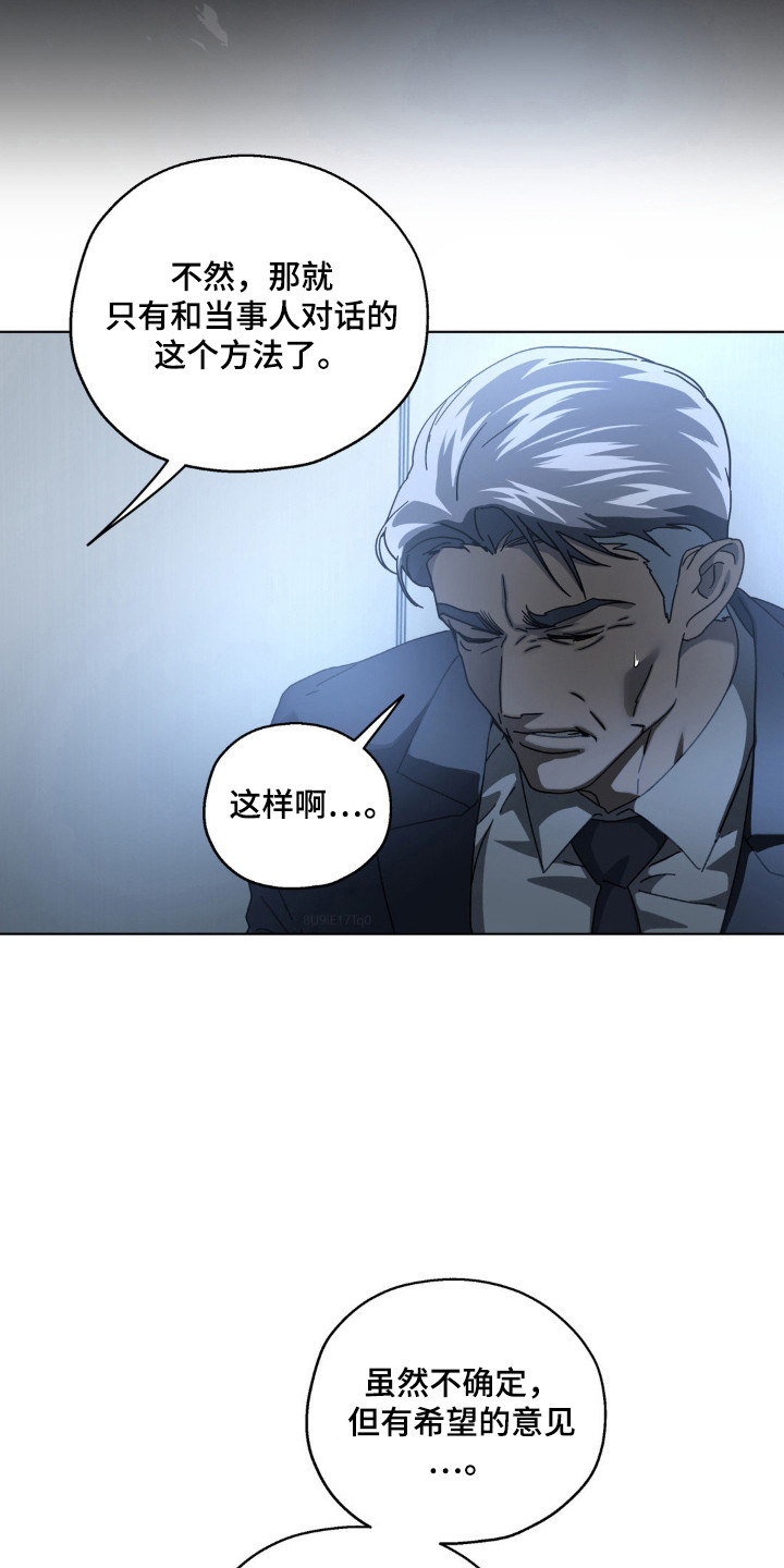 第71话8