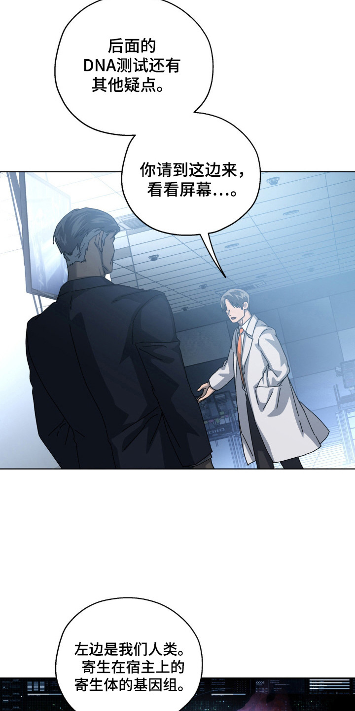 第71话11