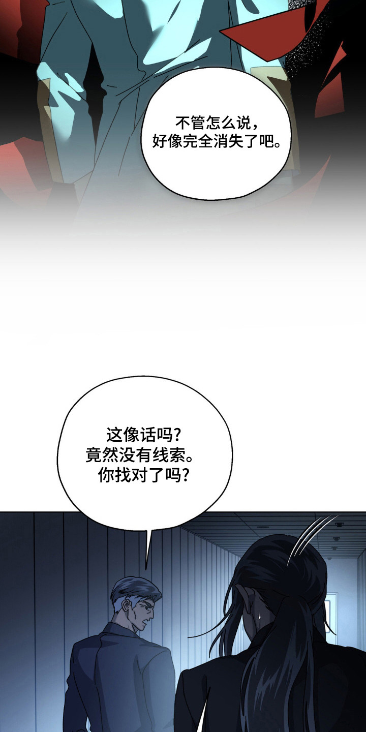 第71话24