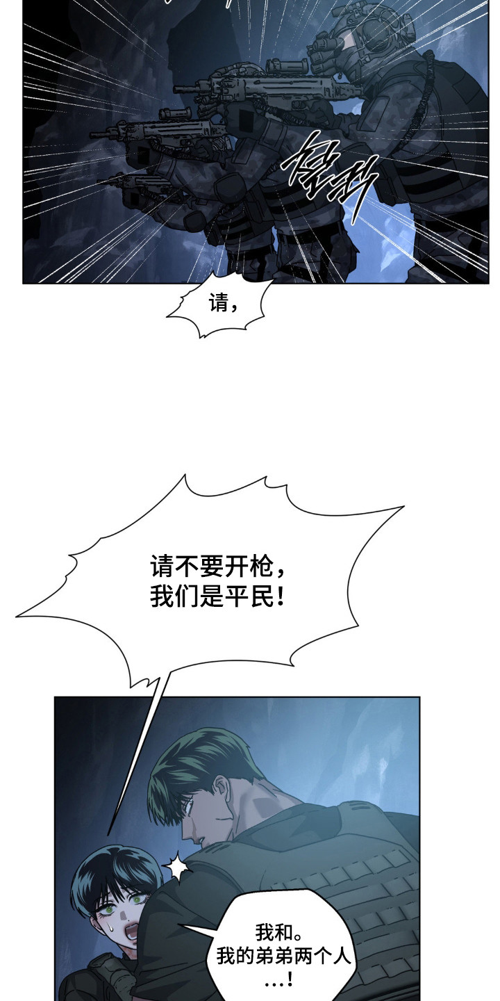 第70话7
