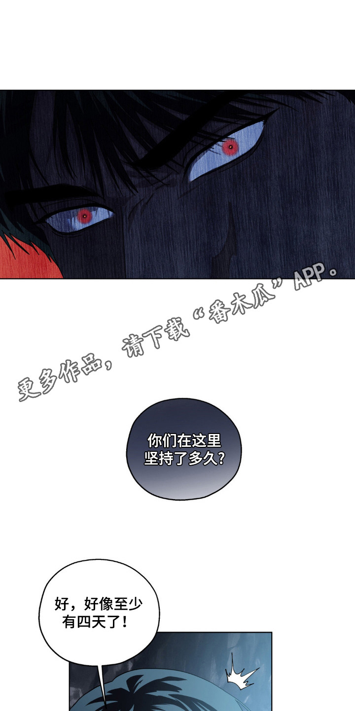 第70话9