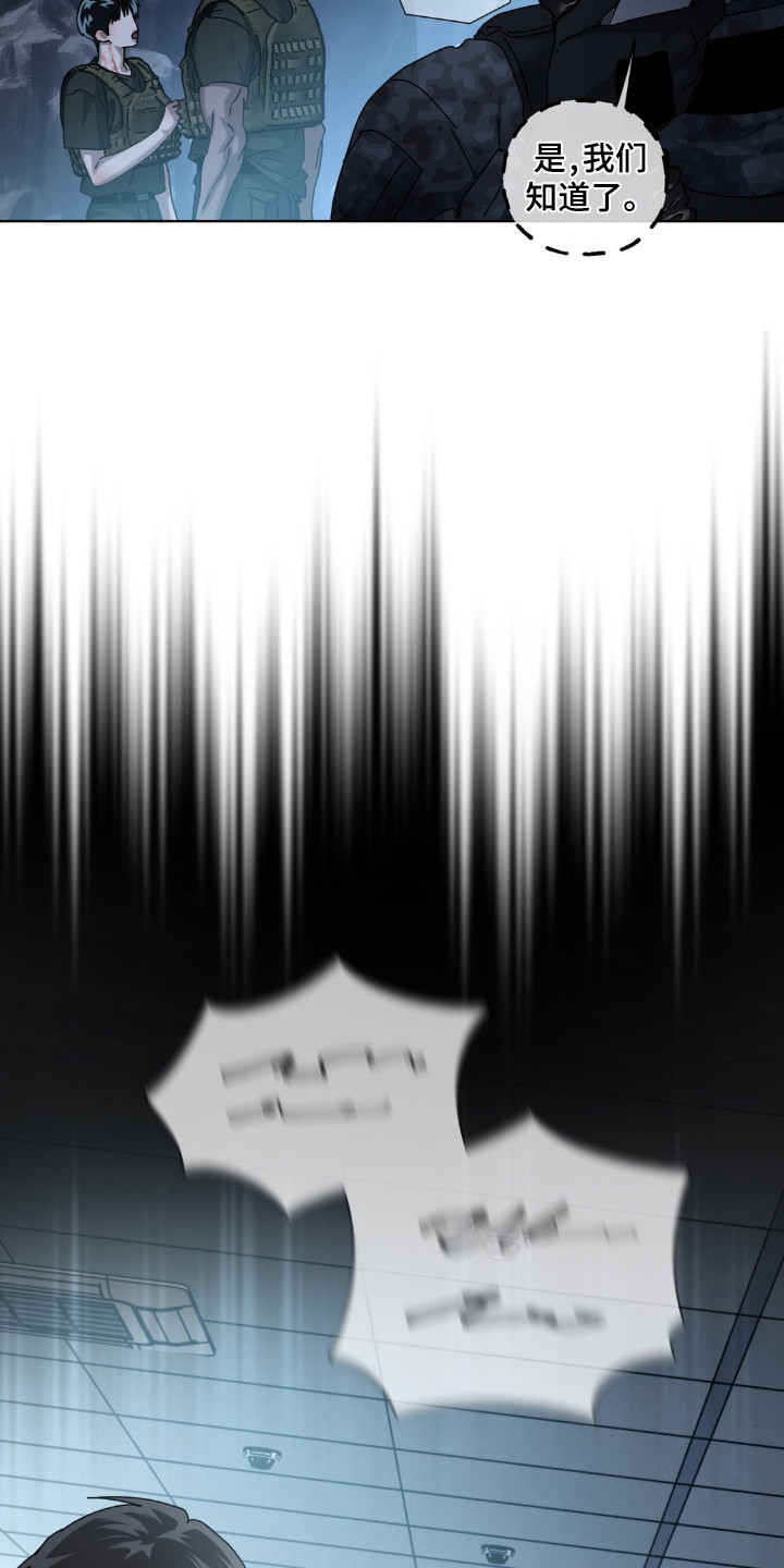 第70话19