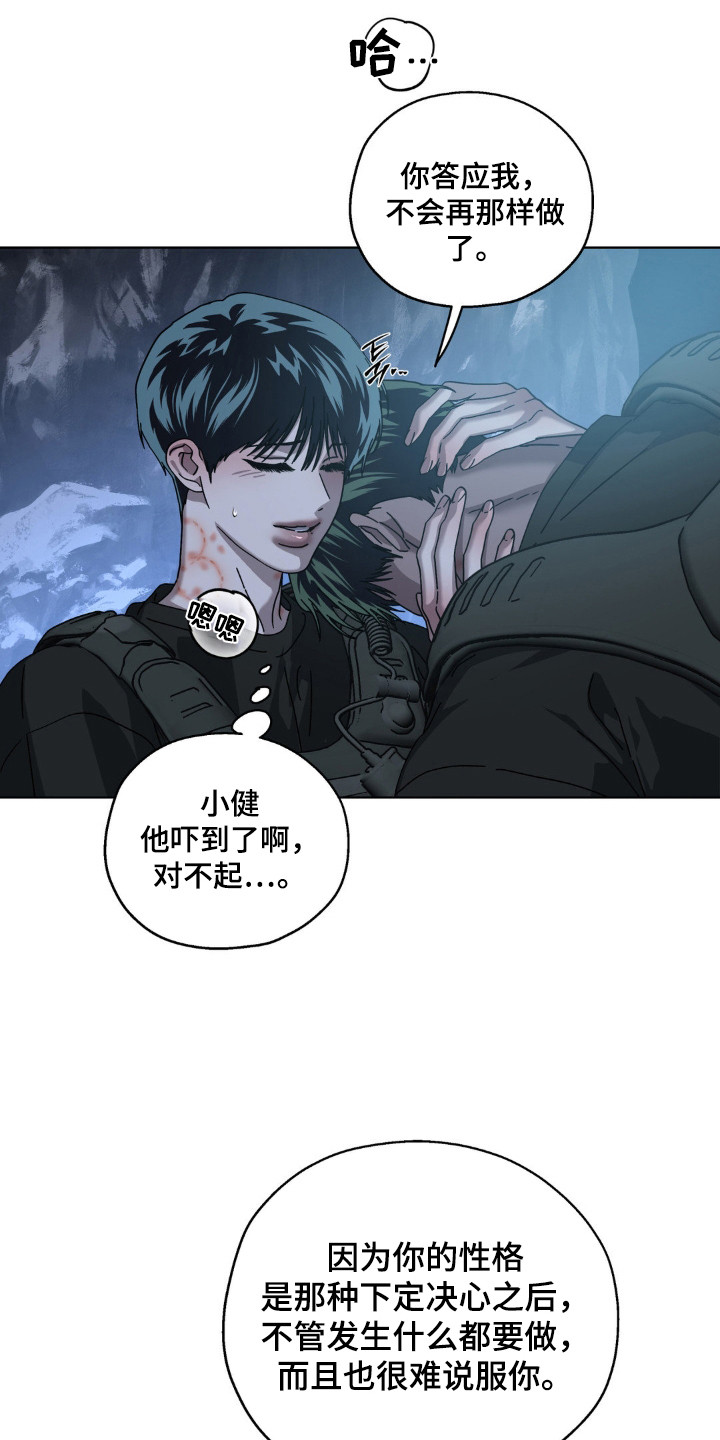 第70话15