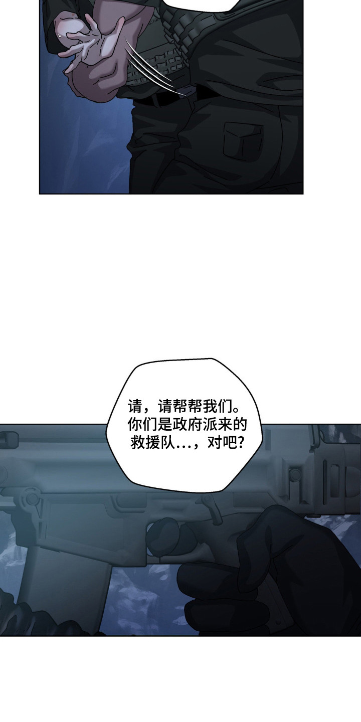 第70话8