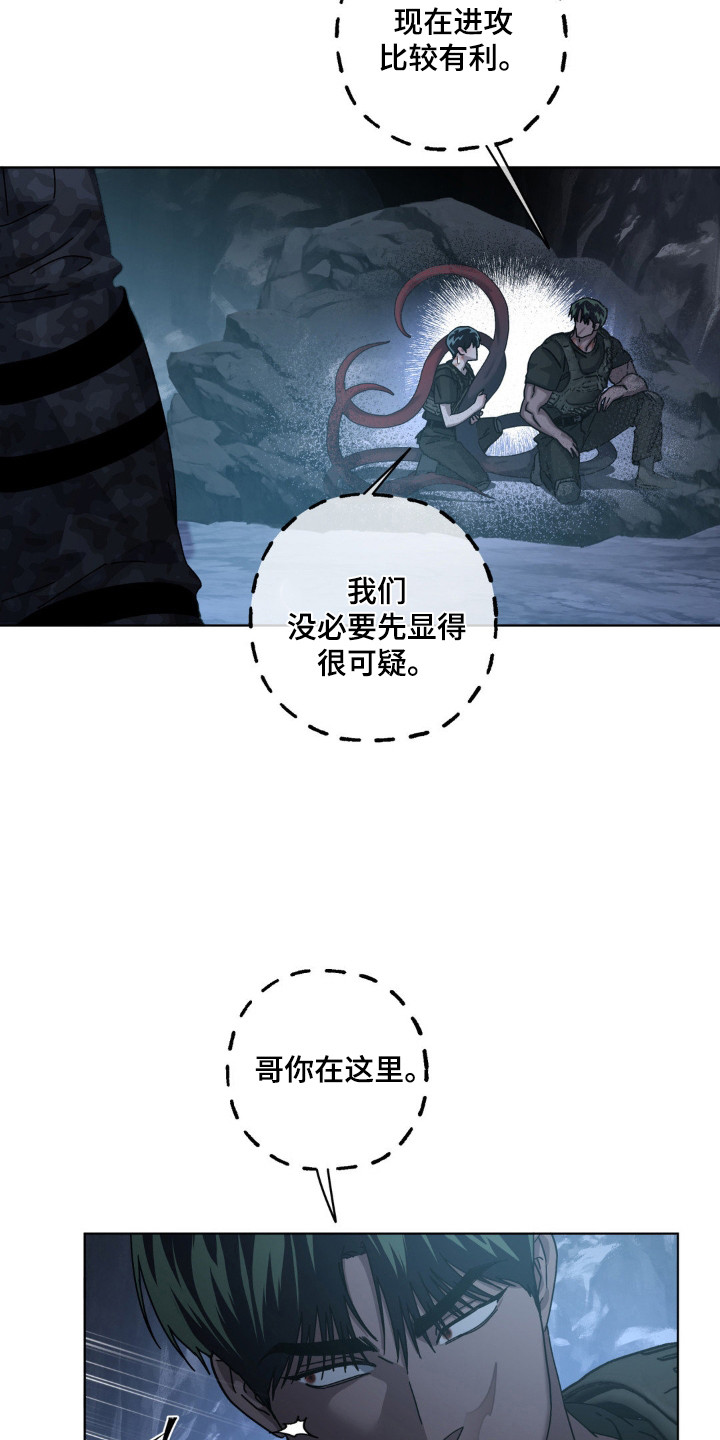 第70话3