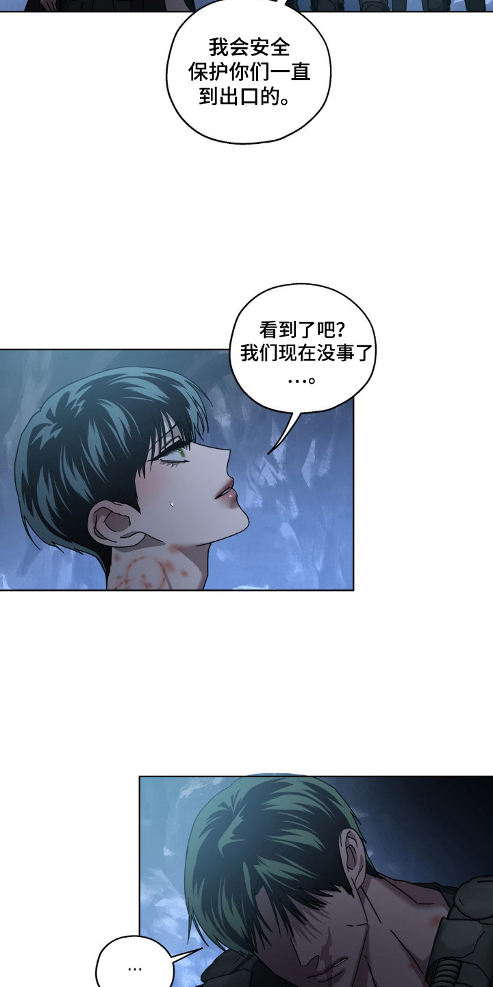 第70话11