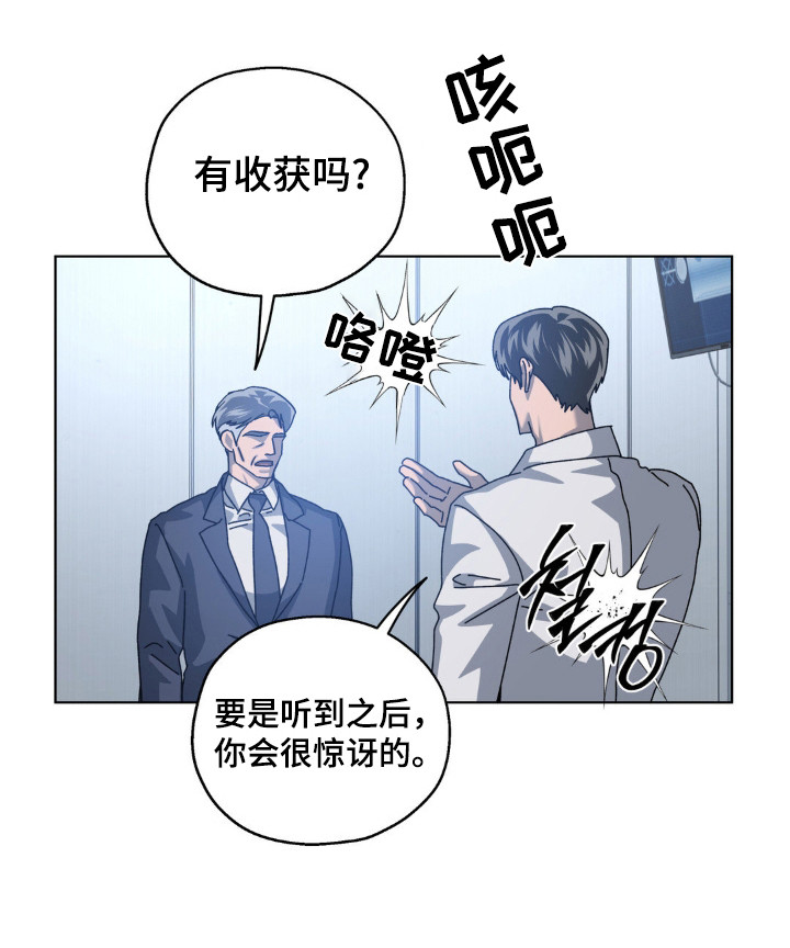 第70话21