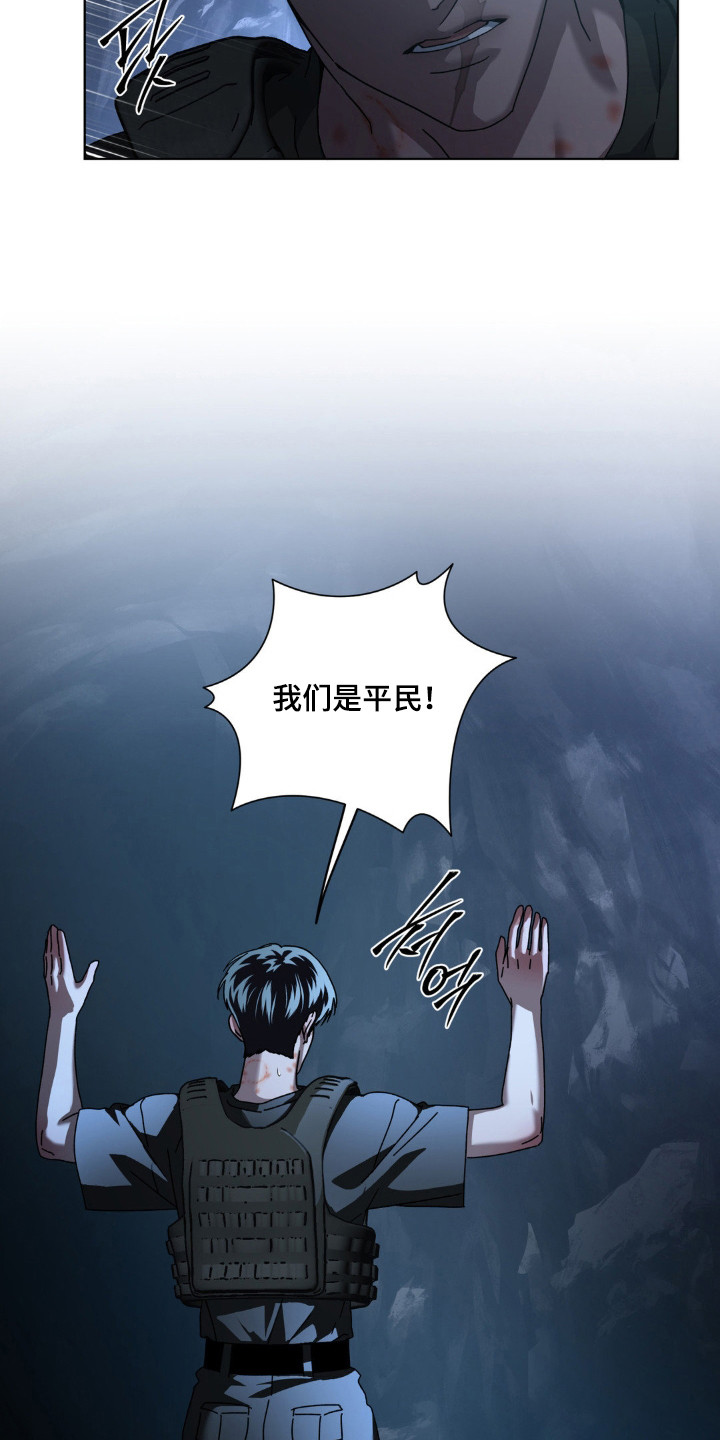 第70话4