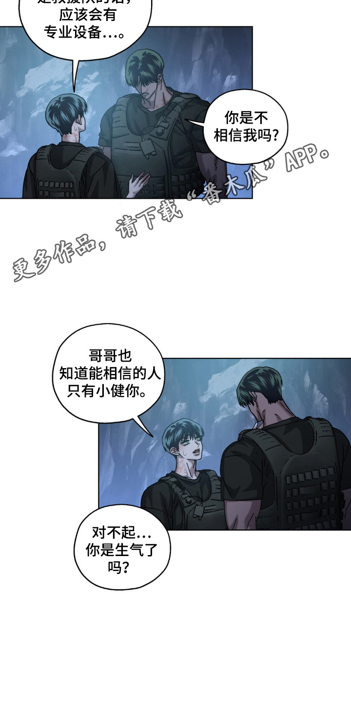 第70话14