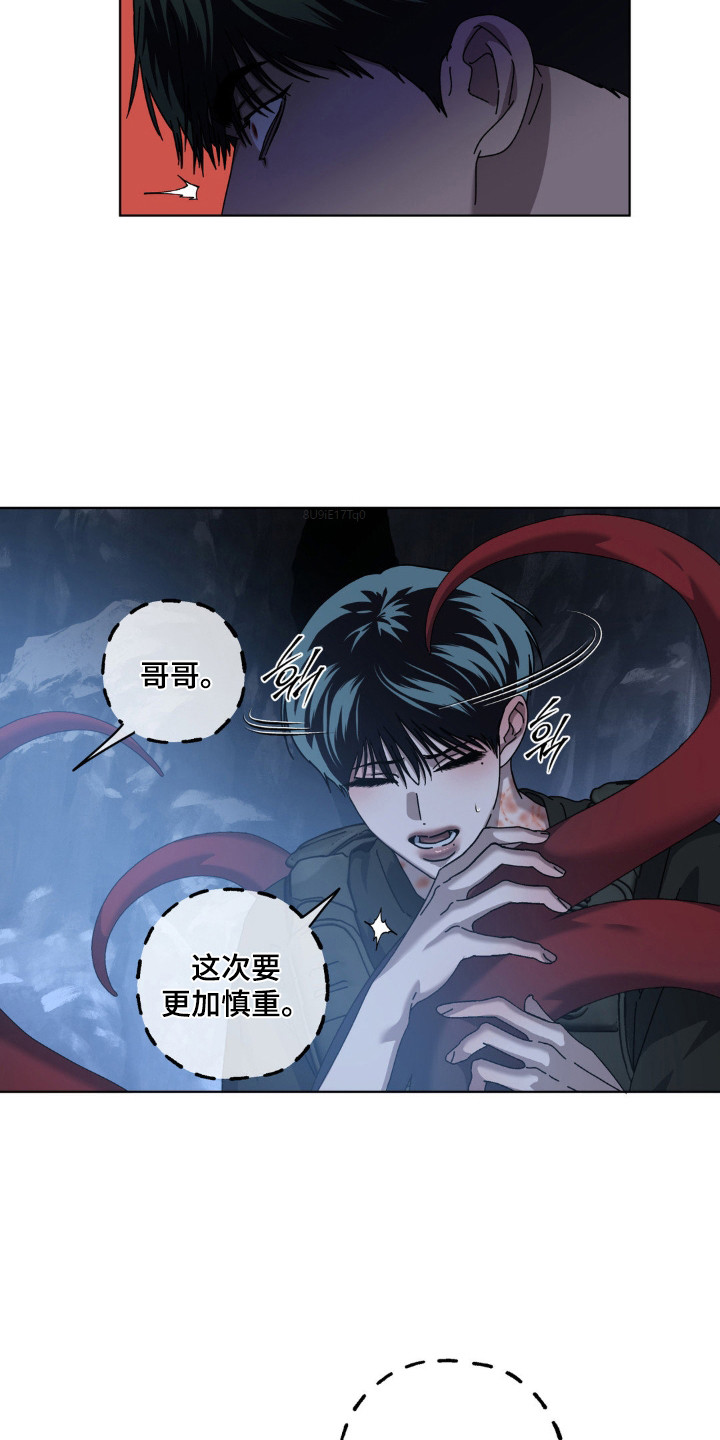 第70话2