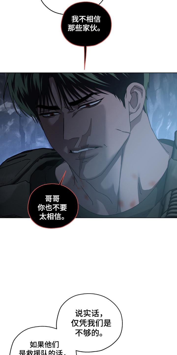 第70话13